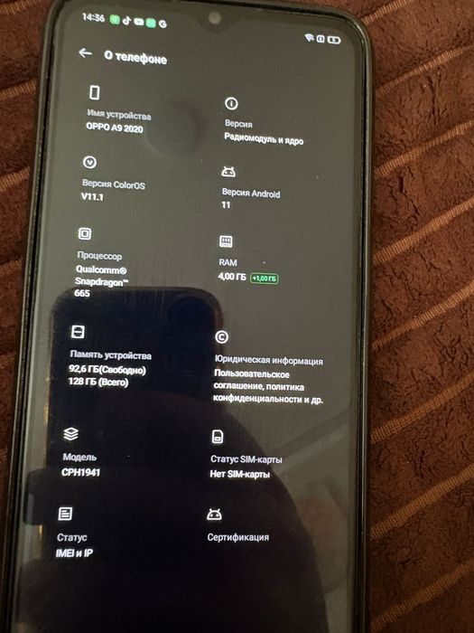 Телефон Oppo a9 2020