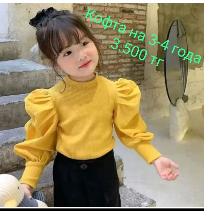 Детская одежда пижамы, ковты 2ки