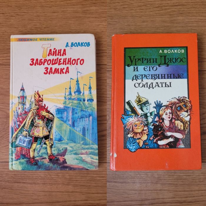 Книги для детей.  Сказки