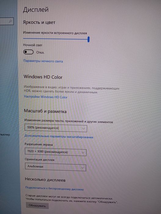 Продам моноблок ZIFFLER core i 5