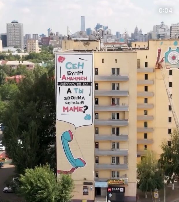 Мурал, художник, рисунки, роспись