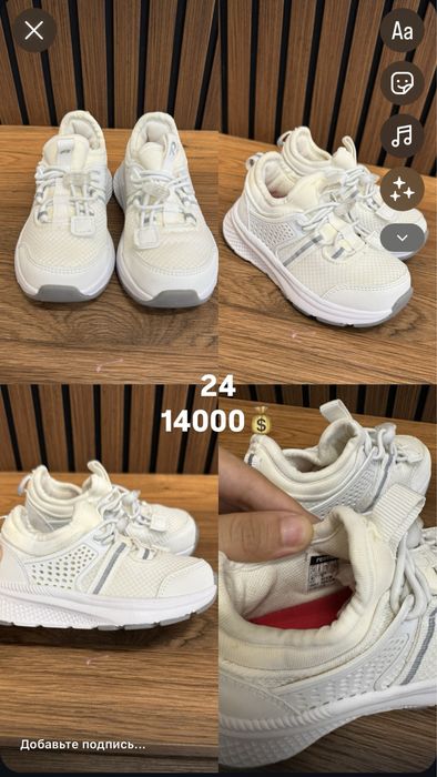 Новые кроссовки Reima
