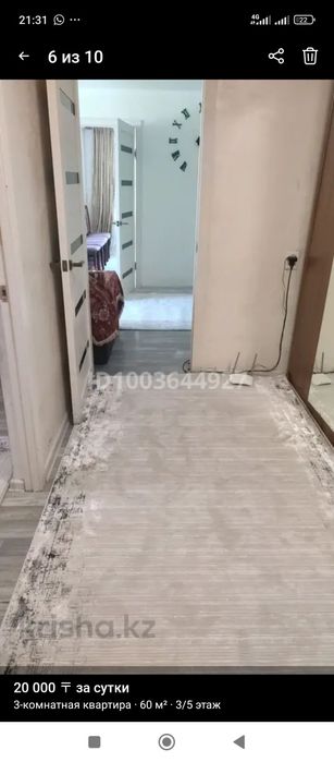 Посуточно квартира