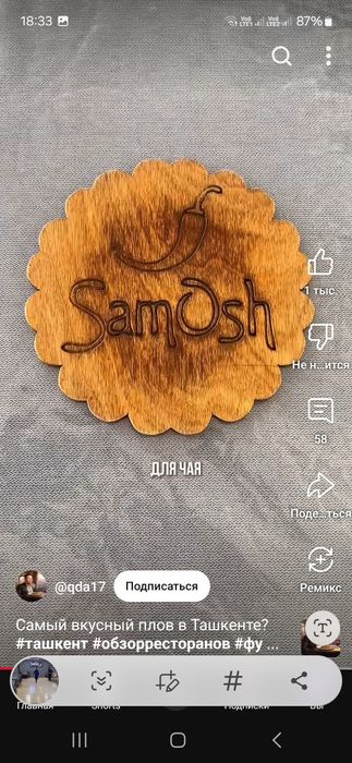 Мангал + барбекю, б/у.