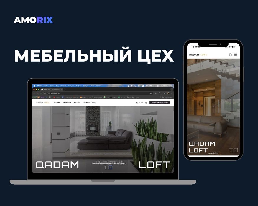 Сайт под ключ. От 80 000тенге1