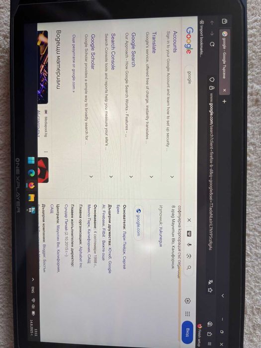 Конзола/Windows таблет OneXPlayer 1S (i7-1165G7/16GB RAM/1TB Nvme)
