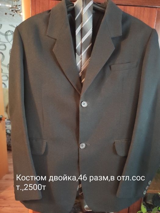 Подростковая верхняя одежда