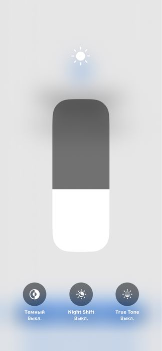 До срочно хр 64 гб