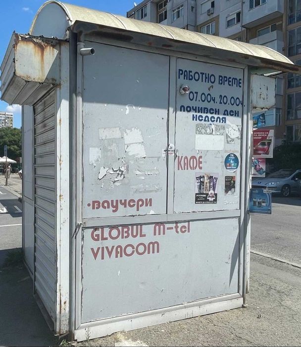 Продава павилион