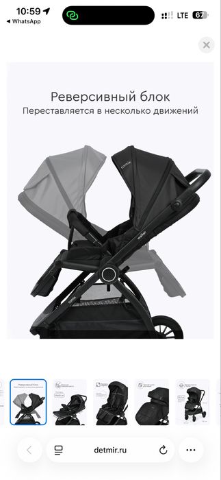 Продам коляску walker 3 в 1