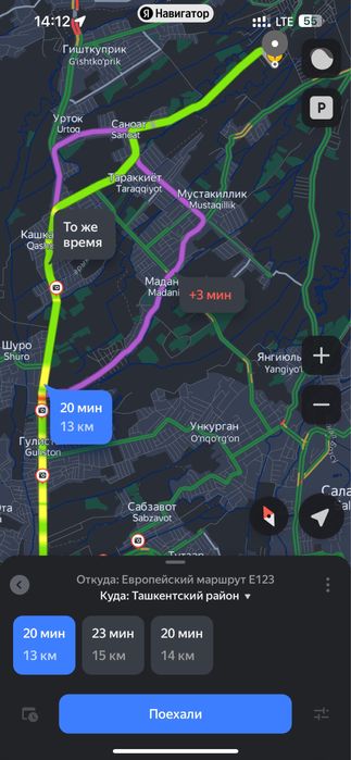 Породам сотилади участка сарке мфй  мехнат. 6 сотх