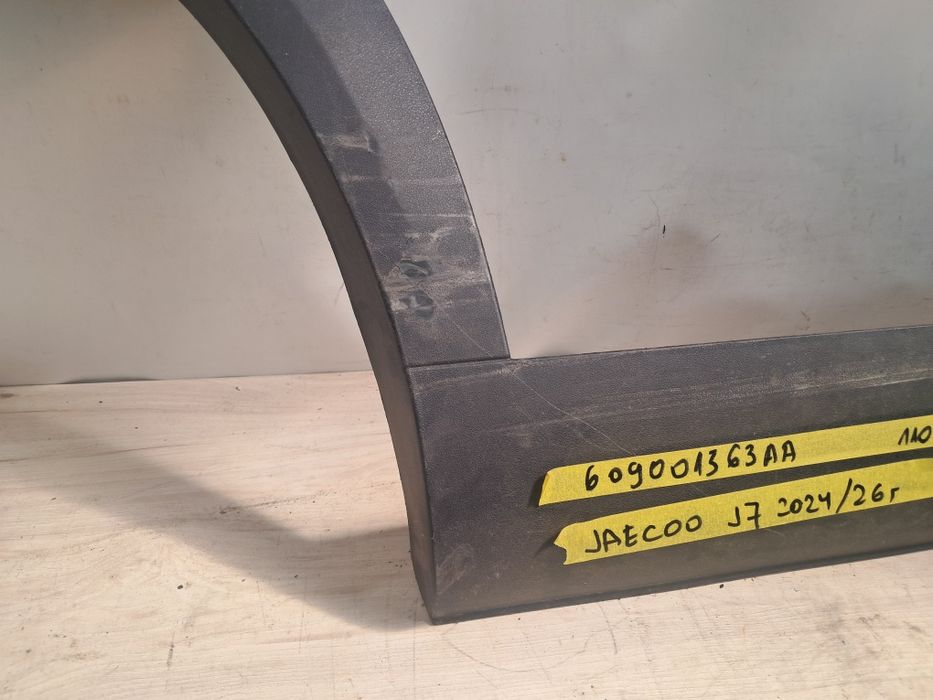 Лайсна  Jaecoo J7 2024/26г