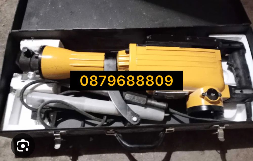 Професионален Къртач