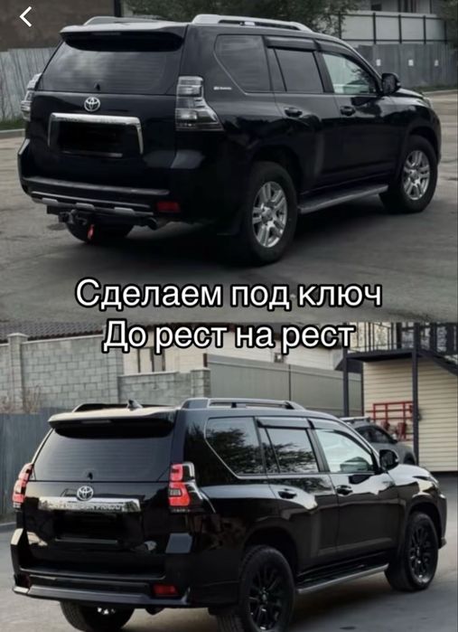 Автоэлектрикк Автозвук На Ваезд