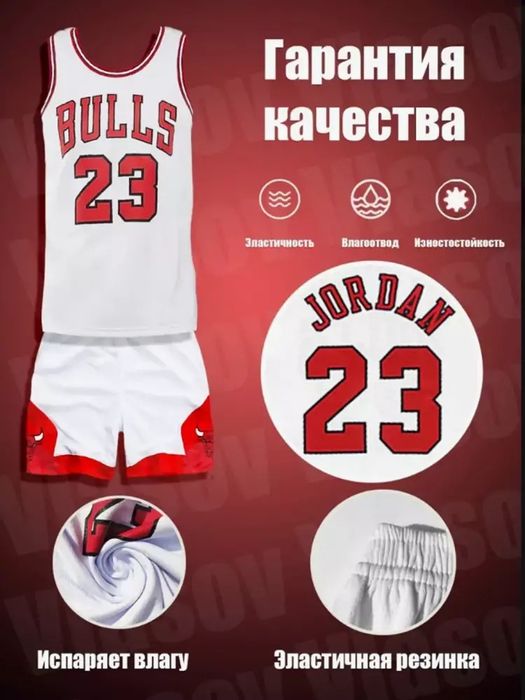 Bulls Jordan formasi