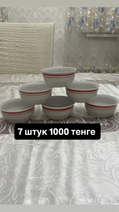 Ыдыстар арыс қаласында