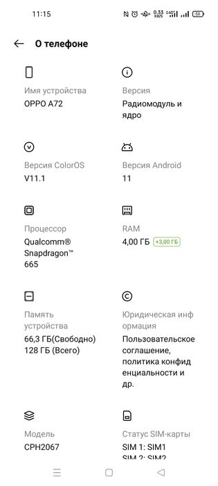 Продам OPPO A72 в хорошем состоянии.