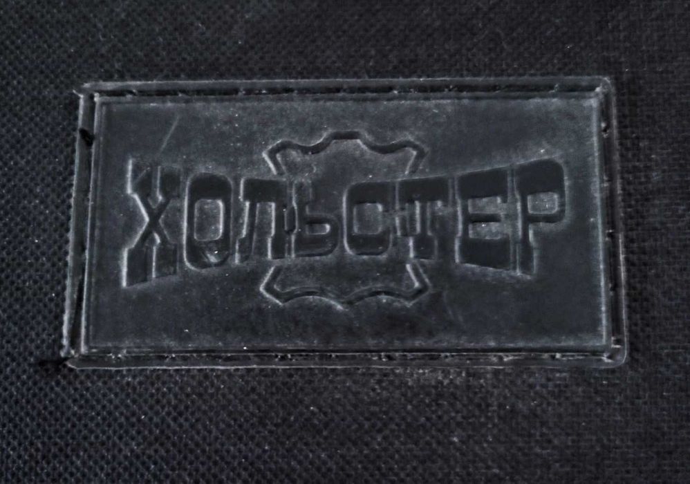 чехол для охотничьего ружья иж 27 новый