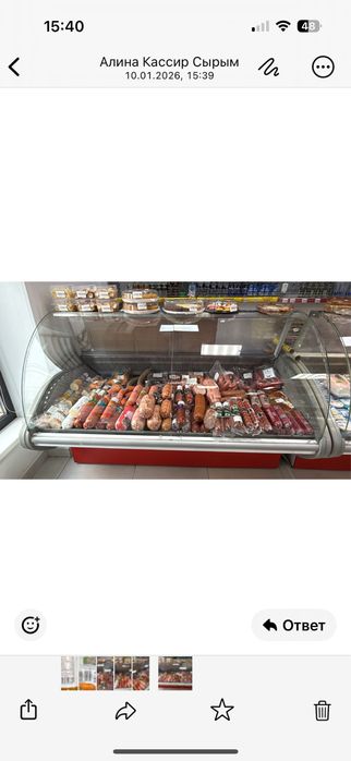 Срочно холодильник