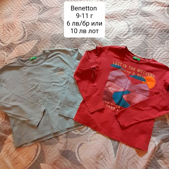 Дрехи за момиче 9-11 г