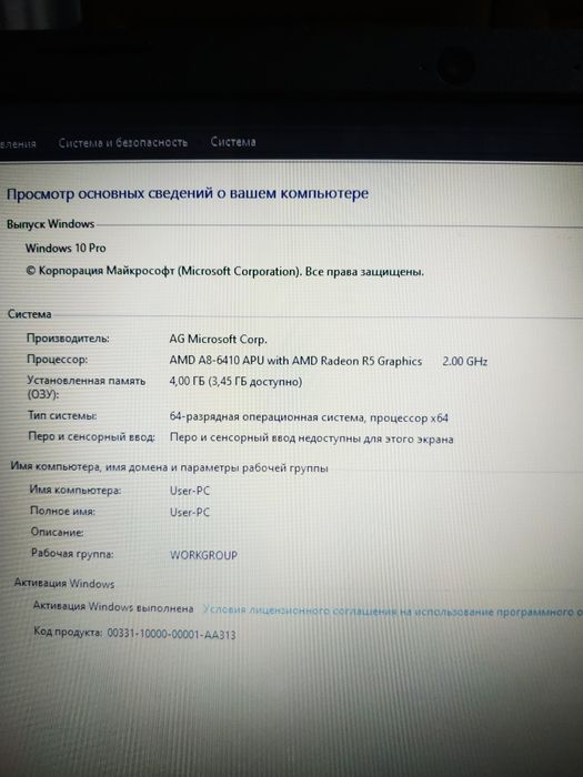 Продам хороший ноутбук