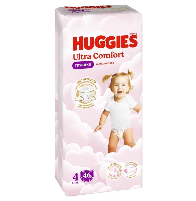 Подгузники Хаггис, Huggies, памперсы.