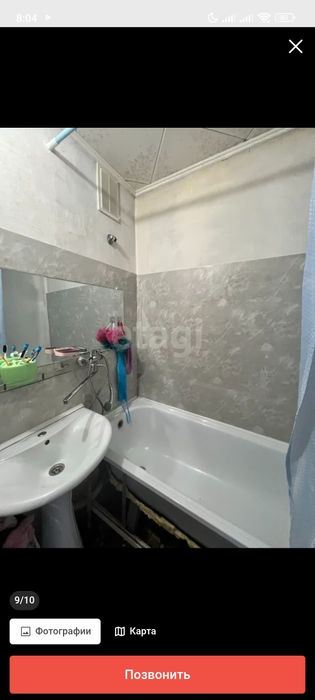 3 комнатная квартира