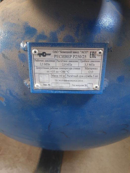 Продам автомат выдува ПЭТ тары