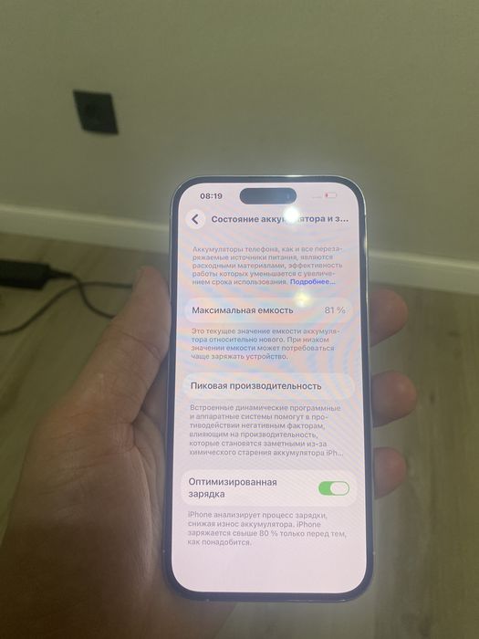 Айфон 14 про 128 гб