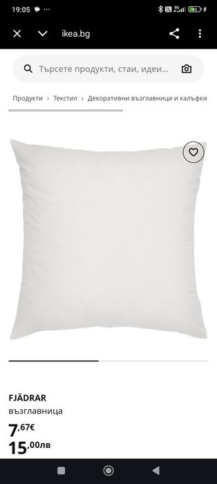 FJÄDRAR декоративна възглавница 50×50 с патешки пера IKEA