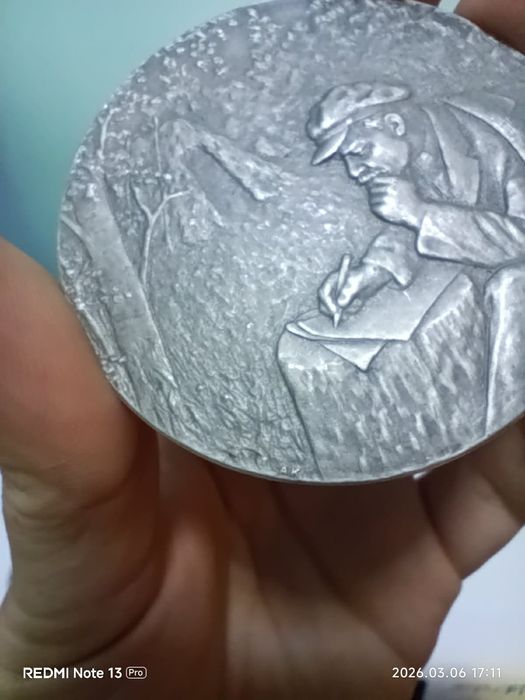 Ленин с маркировка А К