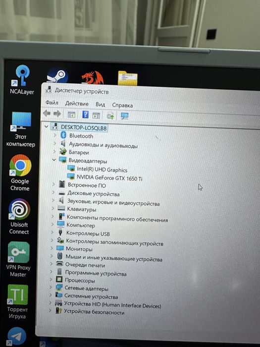 Игровой ноутбук, Asus Rog Strix G512LI