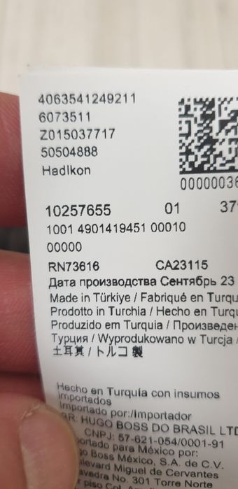 Hugo Boss Hadikon  Mens Size 2XL ОРИГИНАЛ! Мъжко Долнище!