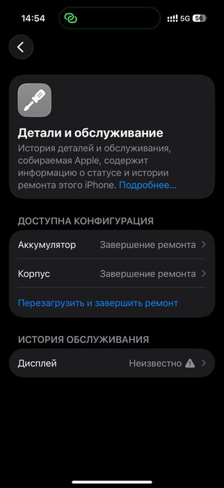 Iphone 16 pro 128