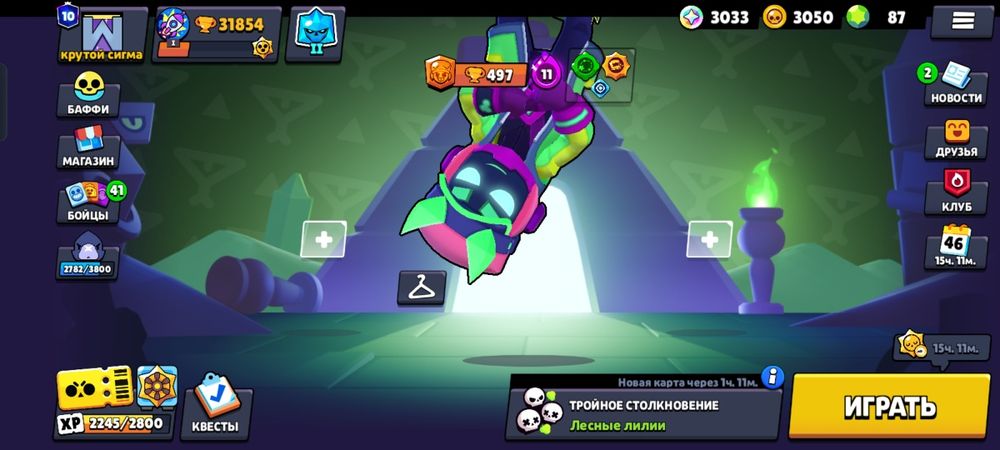 Продаю акк бравл