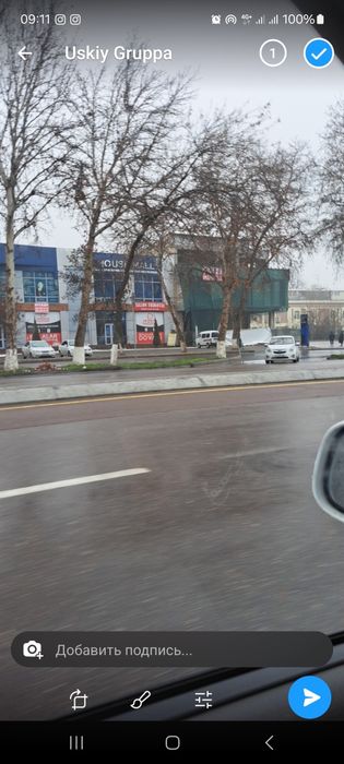 Кран манипулятор