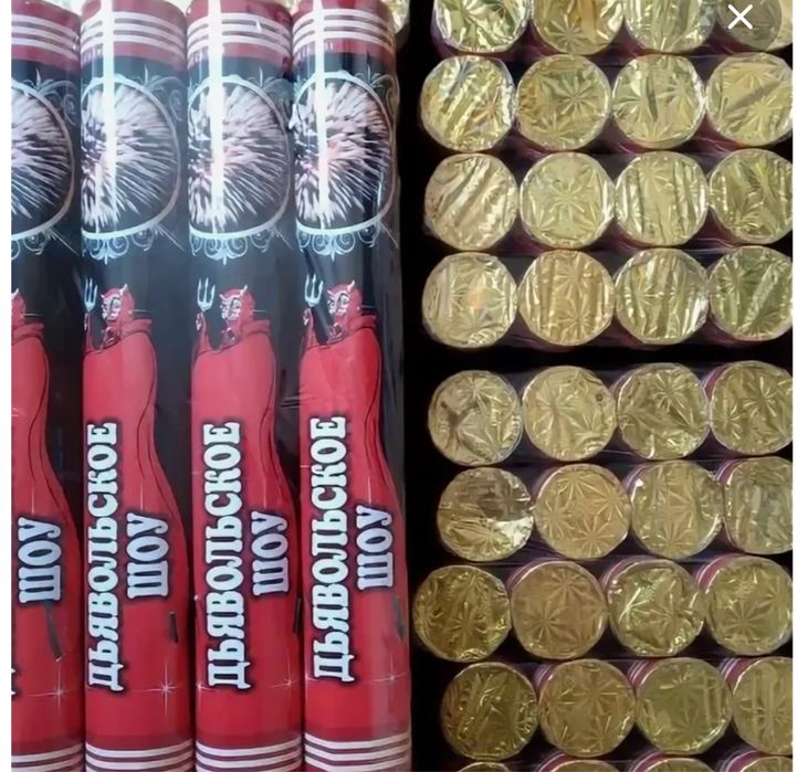 Холодный фонтан, салют