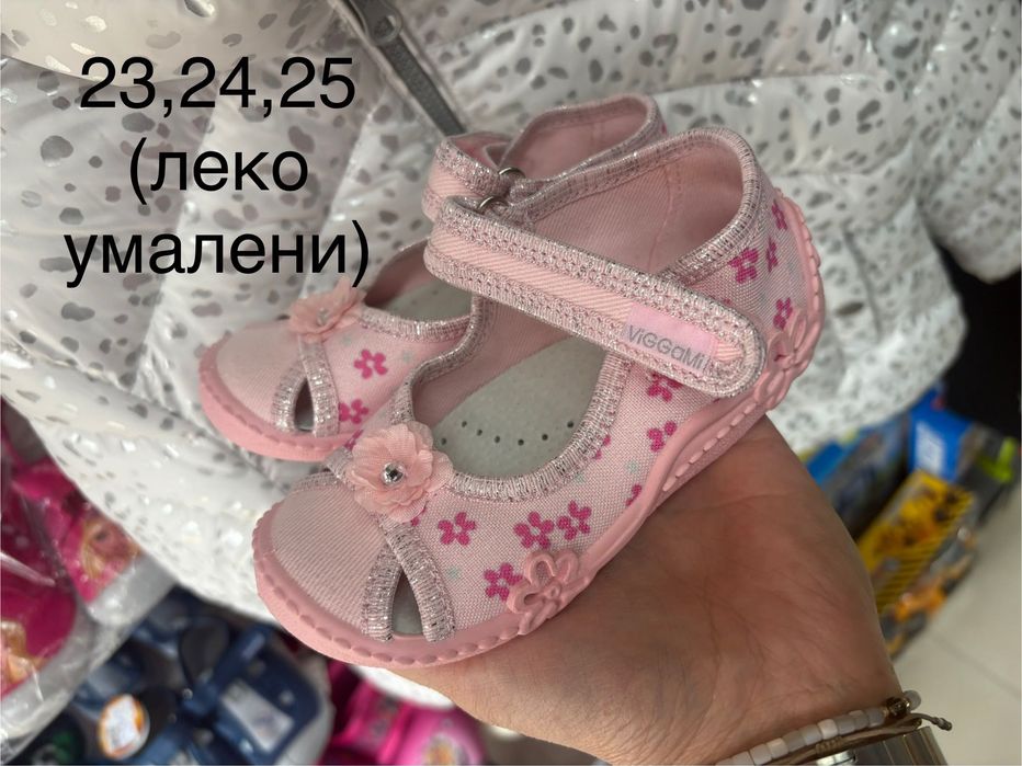 !НАМАЛЕНИ!Детски пантофи ViGGami