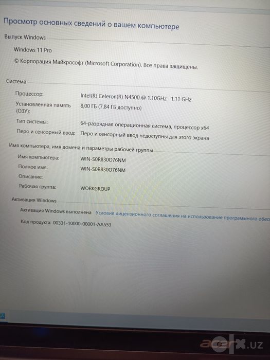 Acer aspire lite 15 8/256gb