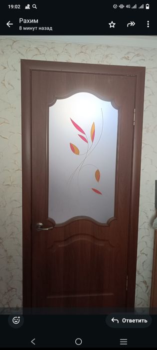 Двери двери двери