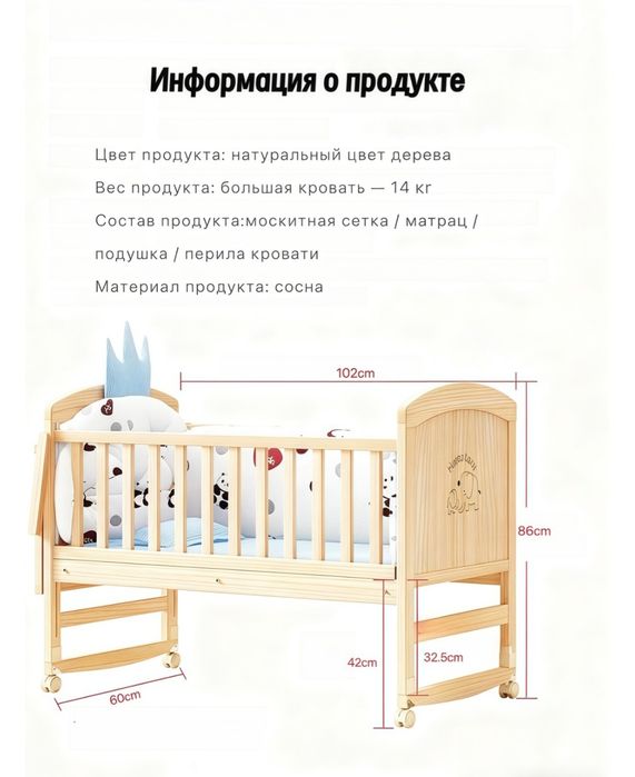 Детская новая кровать
