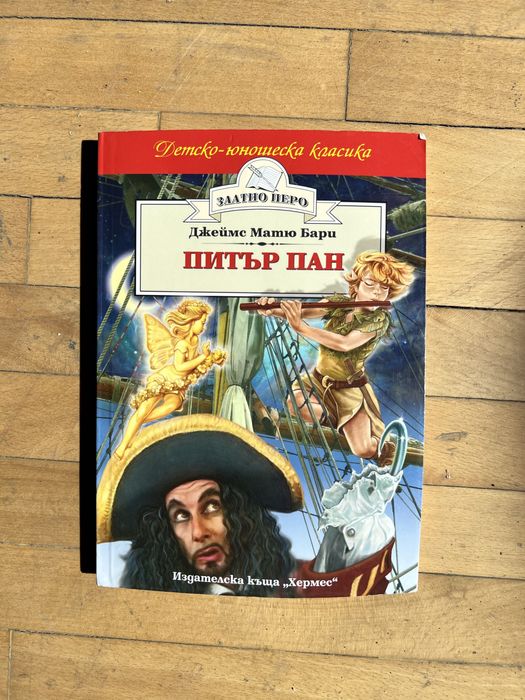 Детски книги в добро състояние