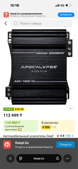 Продам сабвуфер