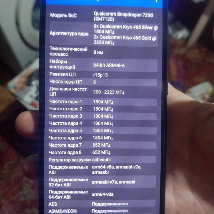 Продам телефон самсунг а 52