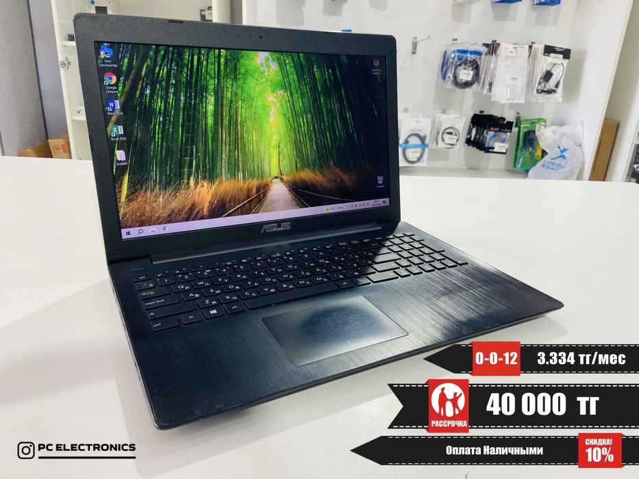 Рассрочка! Asus X553M - Pentium N3540/4Gb/HDD 500Gb/HD Graphics