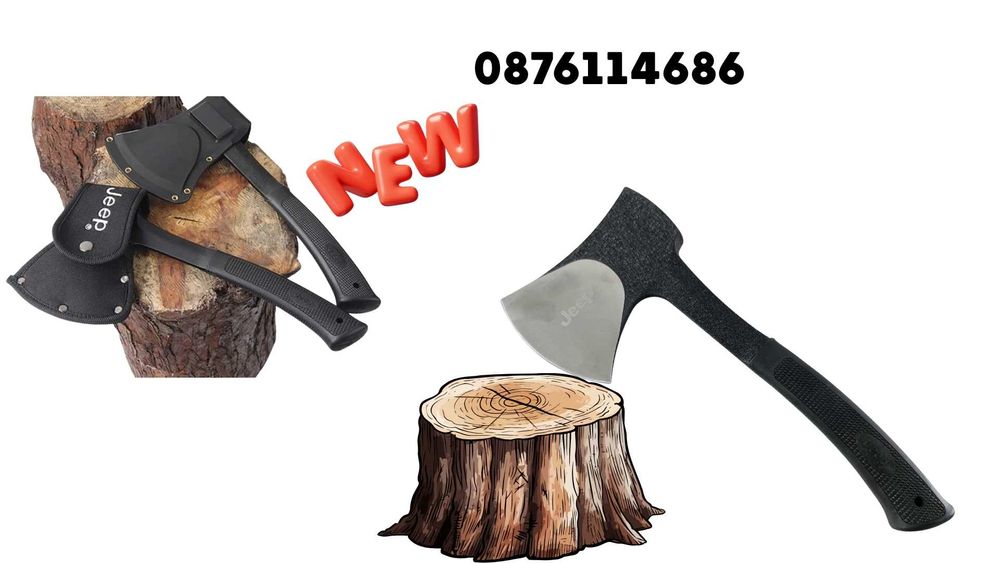 Туристическа Брадва Jeep - Мултифункционална + Калъф