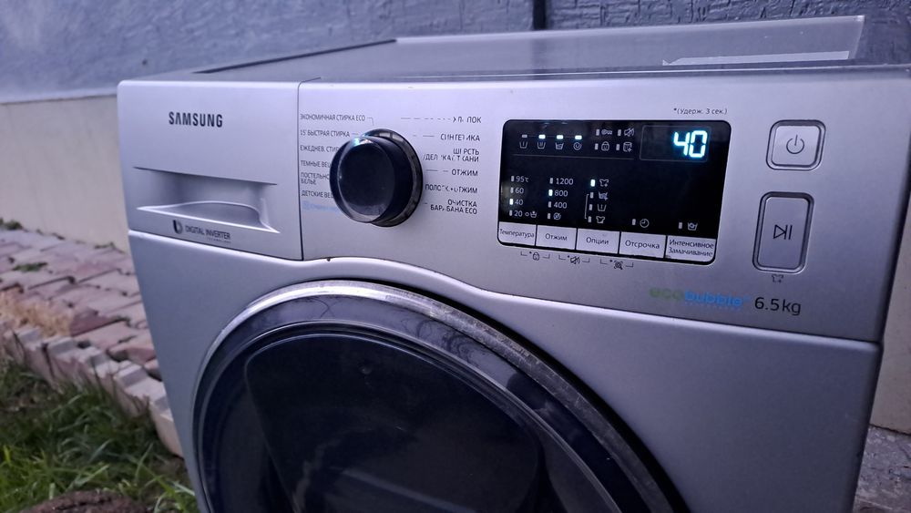 Стиральная машина