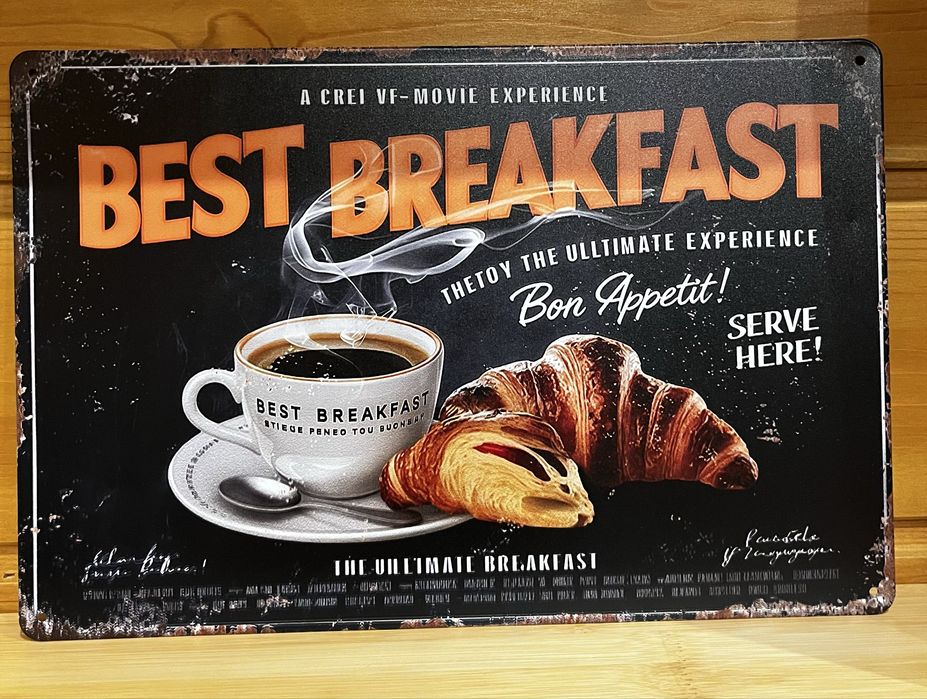 2D Метална табела