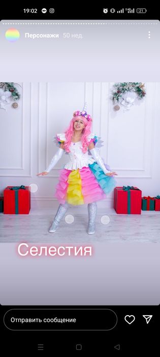 Лучшие Аниматоры