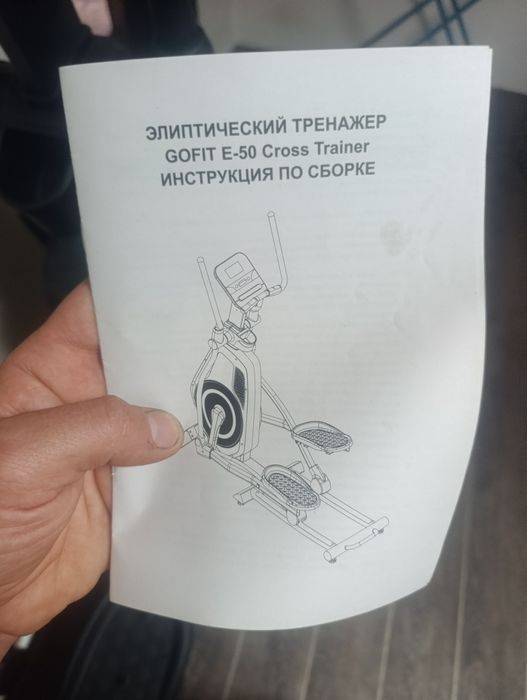 Продается тренажёр